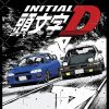 flat750x075f pad750x1000f8f8f8.u2 10 - Initial D Merch